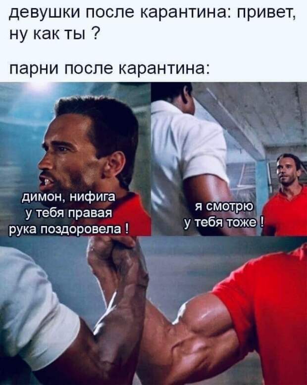 Приколы и мемы про отношения и &quot;не только&quot;
