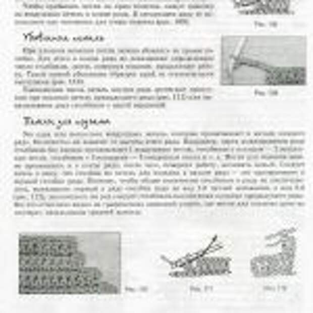 вязаные картины.page65