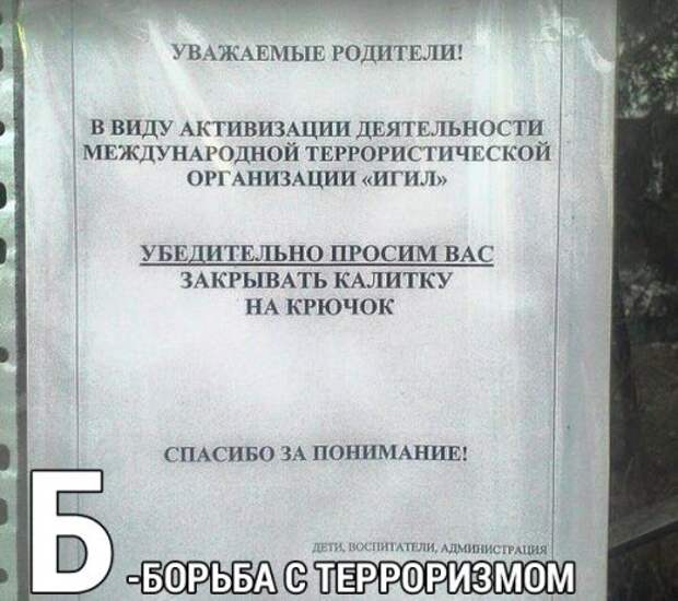 Прикольные картинки дня (36 шт)