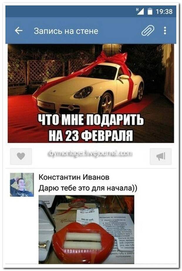Смешные комментарии из социальных сетей 19.02.15 комментарии, прикол, соцсети, юмор