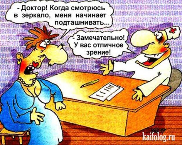 Черный медицинский юмор.