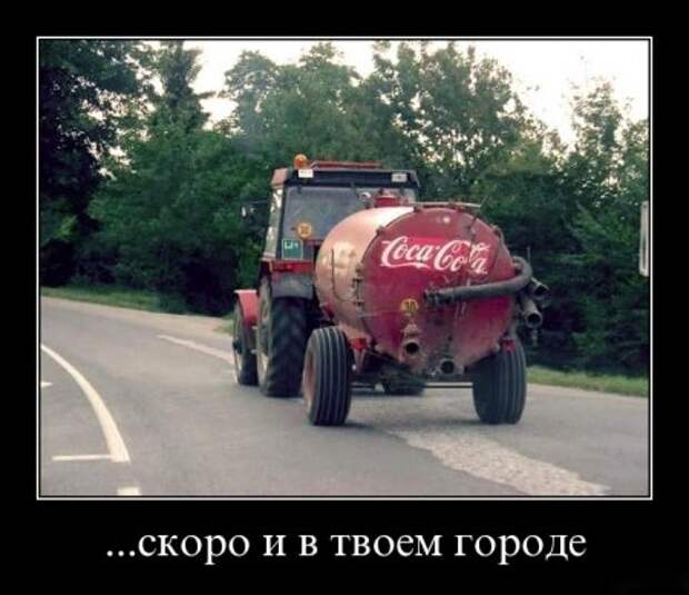 Демотиваторы смешно и прикольно!