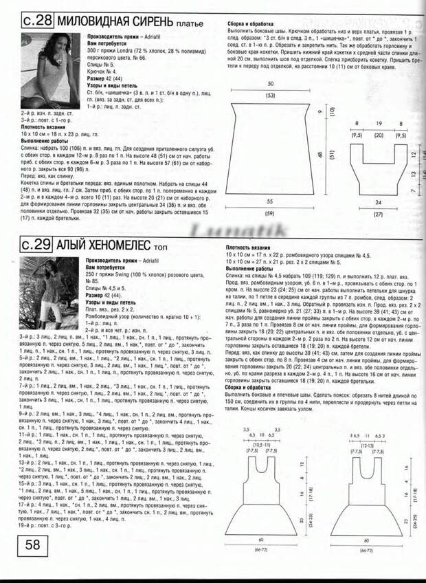 Felice №3 2007 - 紫苏 - 紫苏的博客 Felice №3 2007 - 紫苏 - 紫苏的博客