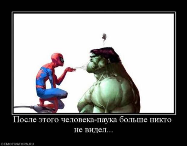 Смешные демы за неделю.