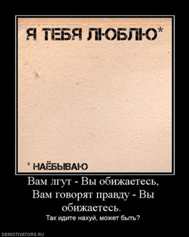 Демотиваторы всякие, смешнее не придумаешь.