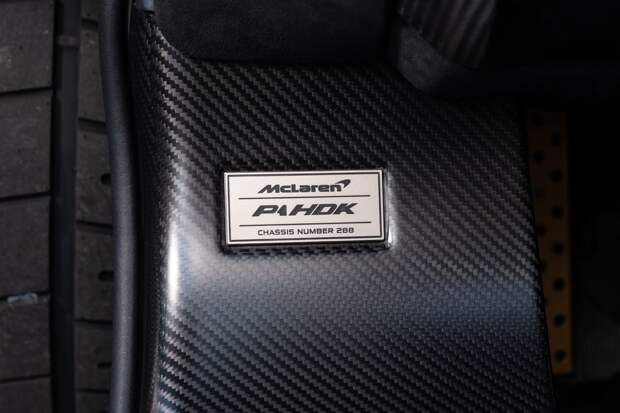 Особенный McLaren P1 HDK от британского ателье Lanzante