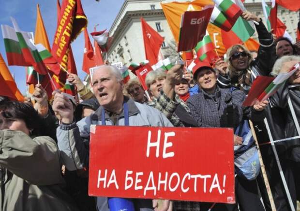 Сергей Черкасов: Страна нескончаемого кризиса, или Как умирает экономика Болгарии в объятиях ЕС Сергей Черкасов: Страна нескончаемого кризиса, или Как умирает экономика Болгарии в объятиях ЕС
