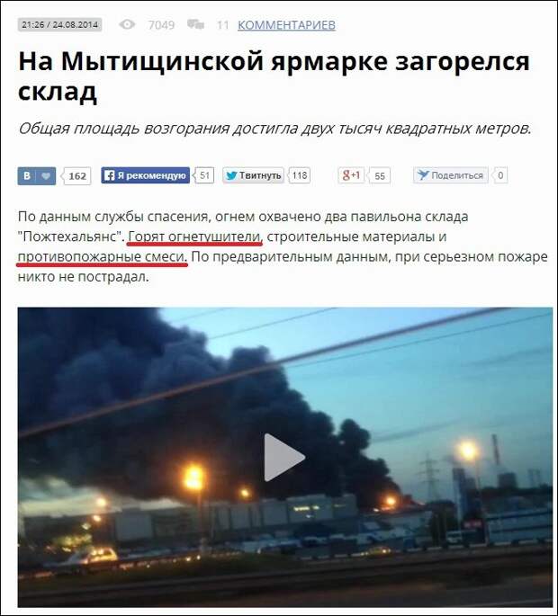 Прикольные надписи и объявления надписи, объявления, юмор
