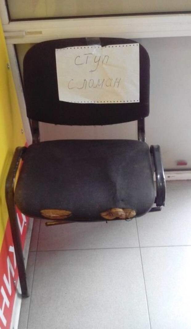 Капитан Очевидность как всегда помогает народу (17 фото)
