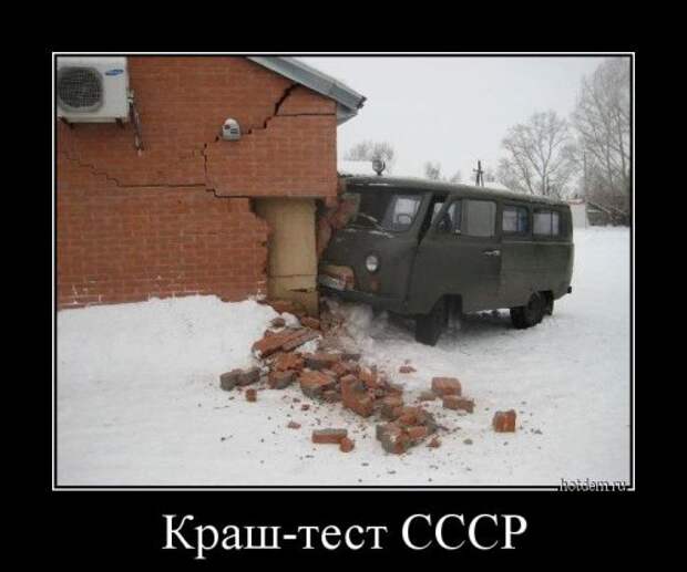 Свежий сборник демотиваторов (13 шт)