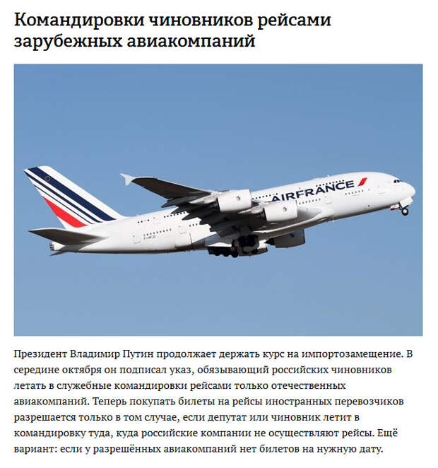 Самые громкие запреты уходящего года (8 фото) Самые громкие запреты уходящего года (8 фото)