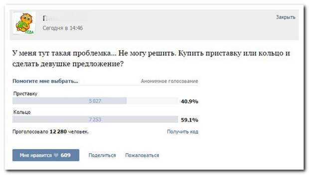 Смешные комментарии из социальных сетей 19.06.15 комментарии, прикол, соцсети, юмор