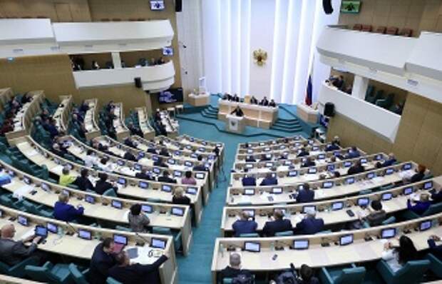 Заседание Совета Федерации РФ