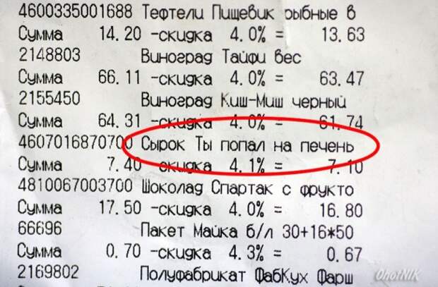 Маразмы месяца маразм, объявление, прикол, юмор