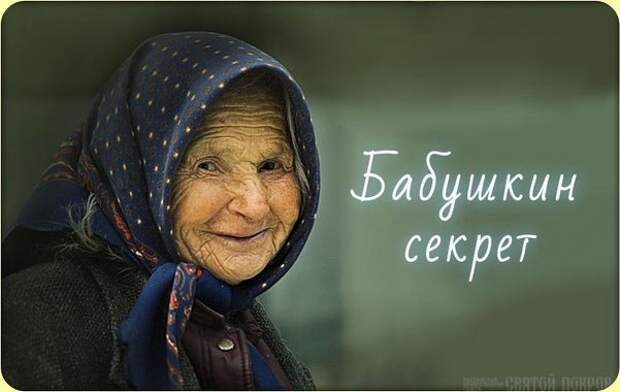Учила бабушка меня: Учила бабушка меня: