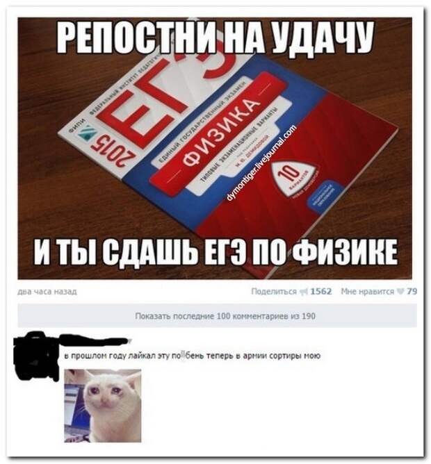 Смешные комментарии из социальных сетей (27 фото) Смешные комментарии из социальных сетей (27 фото)