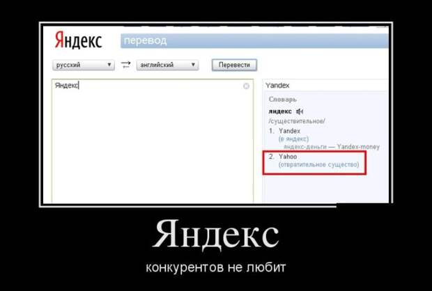 Демотиваторы №1040 (30 фото) Демотиваторы №1040 (30 фото)