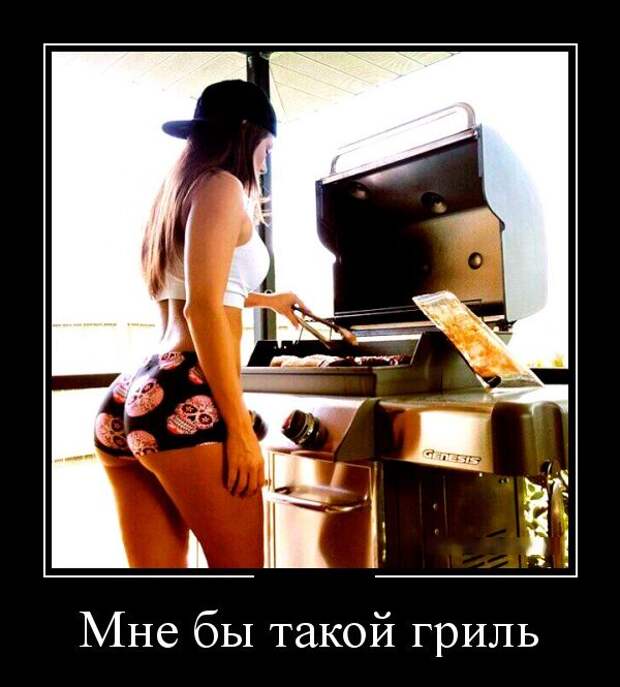 Демотиваторы №1202 (30 фото) Демотиваторы №1202 (30 фото)