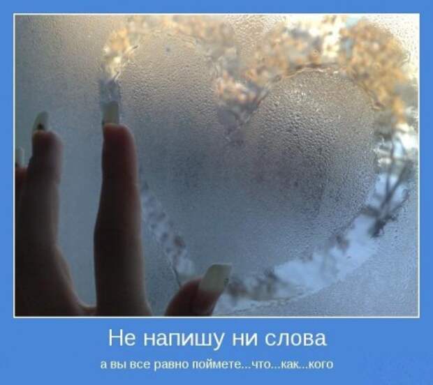 мотиваторы