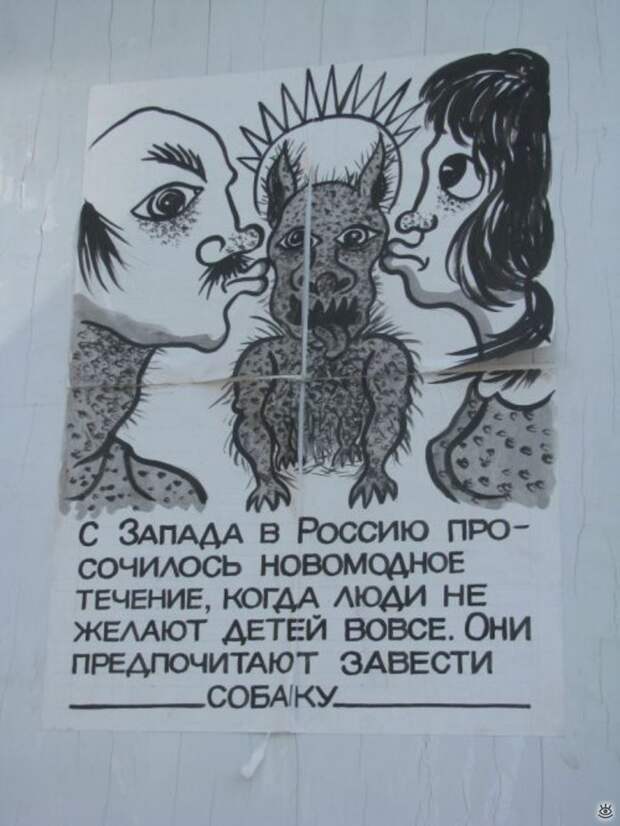 Даю советы, гадаю! 6