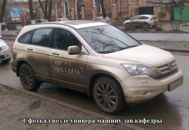 ПОДБОРКА ФОТОПРИКОЛОВ № 331