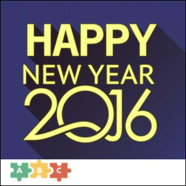 puzzle_happy_new_year_2016