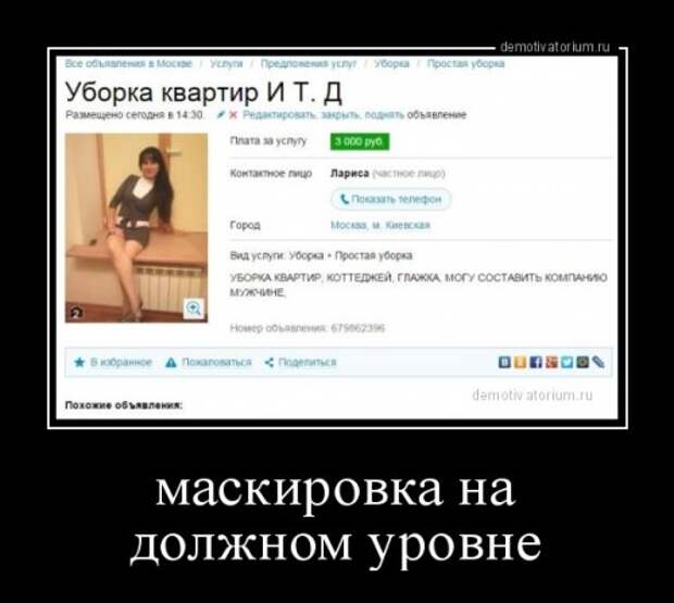 Демотиваторы-новинки (13 шт)