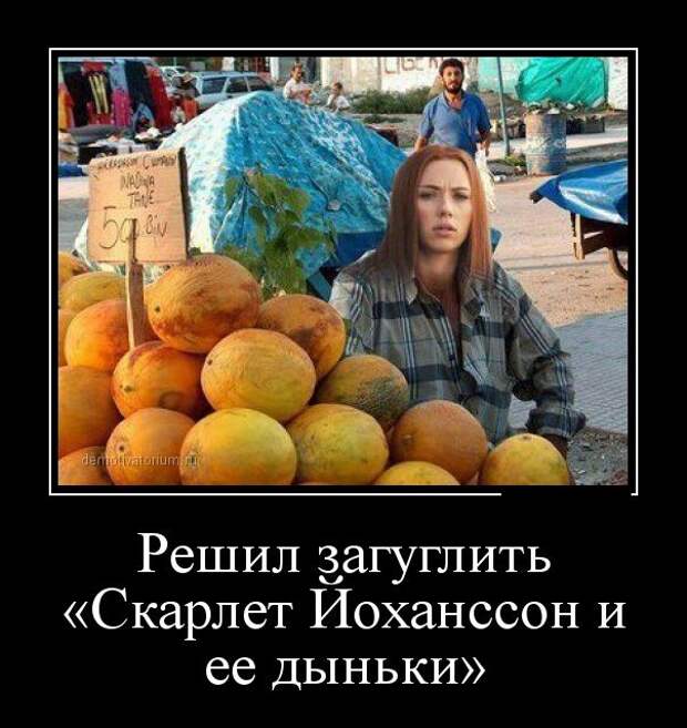 Подборка демотиваторов демотиваторы, юмор