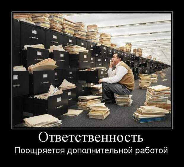 Демотиваторы на 01.03.11