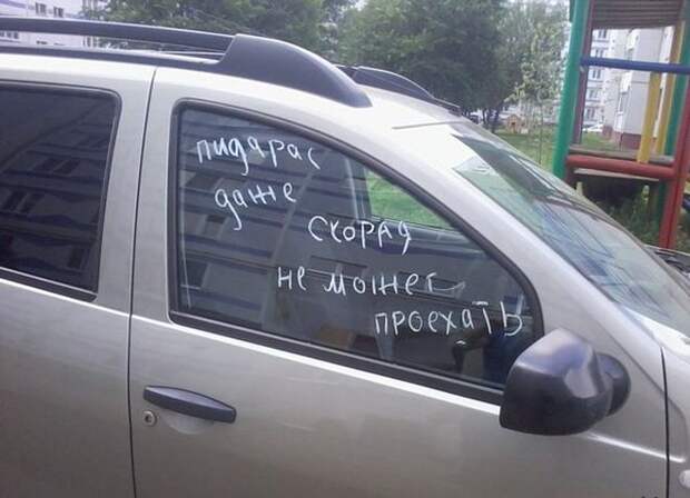 Подборка автоприколов. Часть 139 авто, автоприколы, приколы