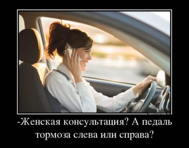 Самые клёвые демотиваторы дня Самые клёвые демотиваторы дня