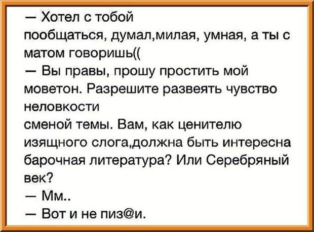 Пост позитива и юмора в пятницу! прикол, юмор