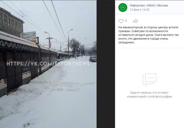 Движение трамваев на шоссе Энтузиастов восстановлено