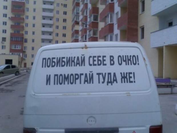 Автоприколы на Бугаге (26 шт)