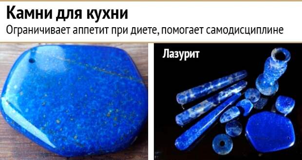 energiya-kamney-22