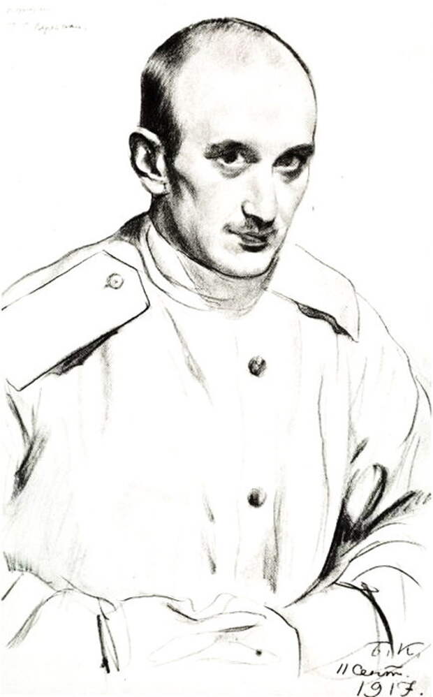 Портрет Георгия Семеновича Верейского 1917 (434x700, 50Kb)