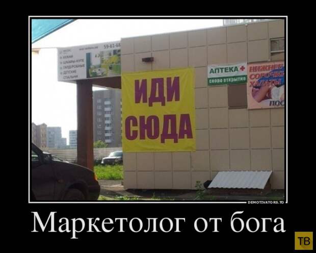 Подборка демотиваторов 15.07.2014 г (32 фото)