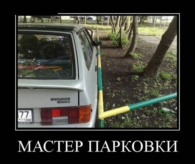 Демотиваторы демотиваторы, прикол, смех, юмор