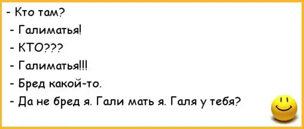 Здесь больно. Шуточные стишки про Галю. Стихи про Галю смешные. Смешные стишки про Галю. Шутки про Галину.