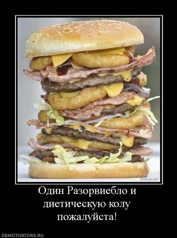Сборник моих демотиваторов демотиватор, сборник