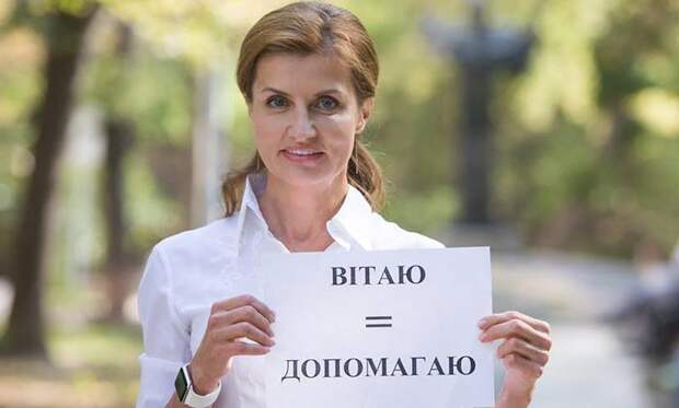 Жена Порошенко превратила его 50-летие в сбор денег 