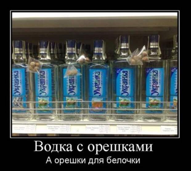 Демотиваторы ржачные.