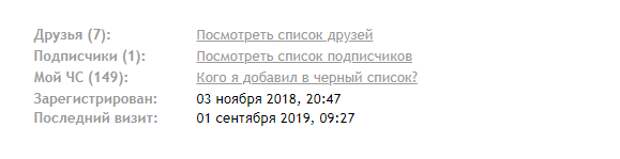 Когда смрад-лаб почти не  бесит ))