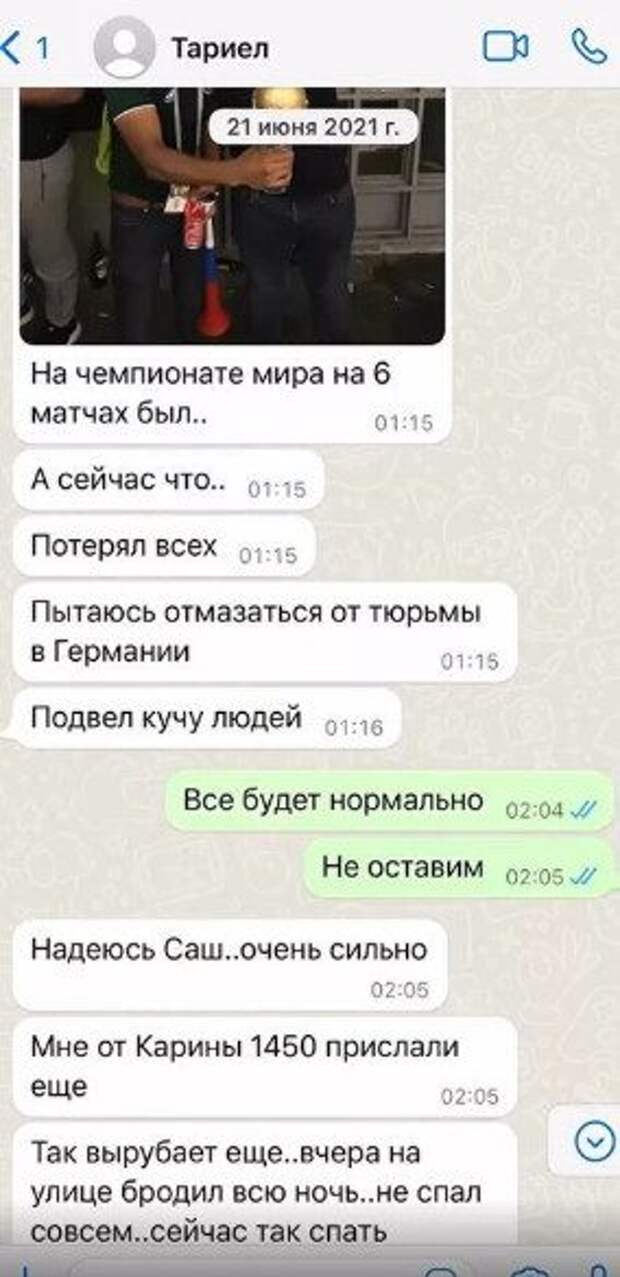 Как распознать мошенничество при сборе средств на лечение детей?