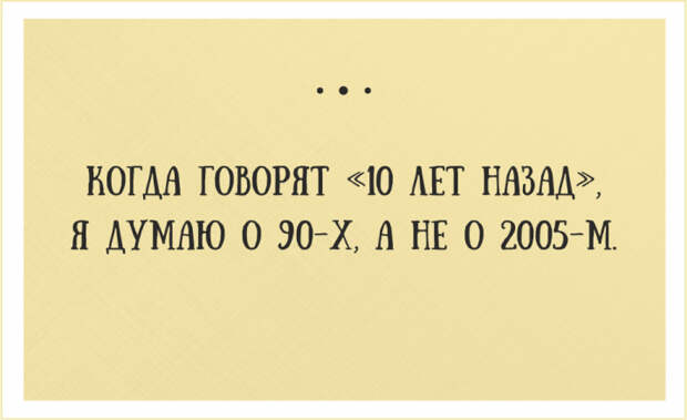 открытки о веселой жизни