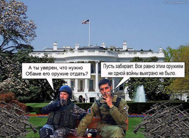 ДНР: Сотни украинских карателей в Дебальцеве сдают оружие ДНР: Сотни украинских карателей в Дебальцеве сдают оружие
