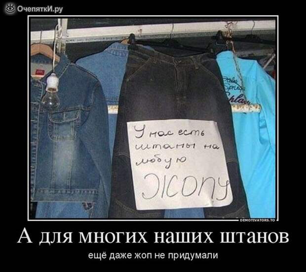 Демотиваторы перед новым годом 8