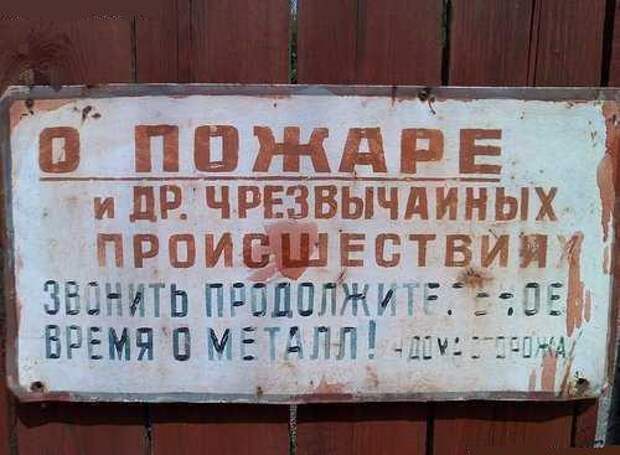 Наборчик баянчиков из прикольных надписей и проч.