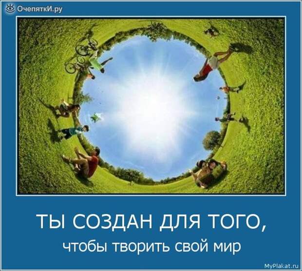 Будь осторожнее 20