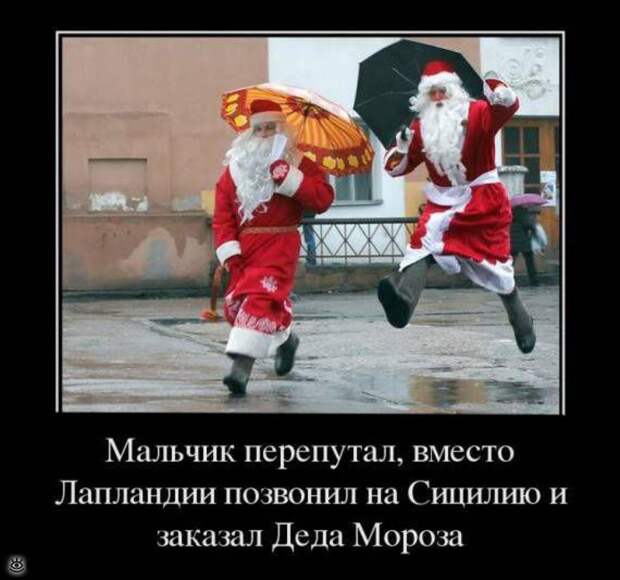Демотиваторы на 1 января 2016 года 6